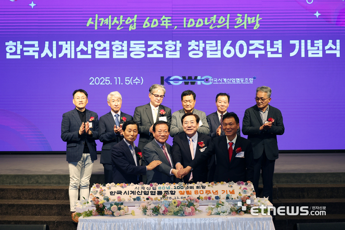 '한국시계산업협동조합 창립60주년 기념식'에서 장성원 한국시계산업협동조합 이사장(왼쪽 두번째)과 김기문 중기중앙회장(왼쪽 세번째) 등 관계자들이 축하떡 커팅식을 하고 있다.