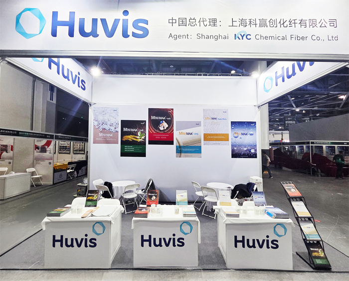 중국 항저우에서 진행된 특수지 소재 전시회 Paper Based Materials Expo 2025에 참가한 휴비스 부스. 휴비스