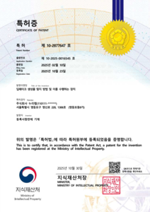 누리랩, 딥페이크 탐지 기술 국내 특허 등록…메타데이터 분석 기술 결합