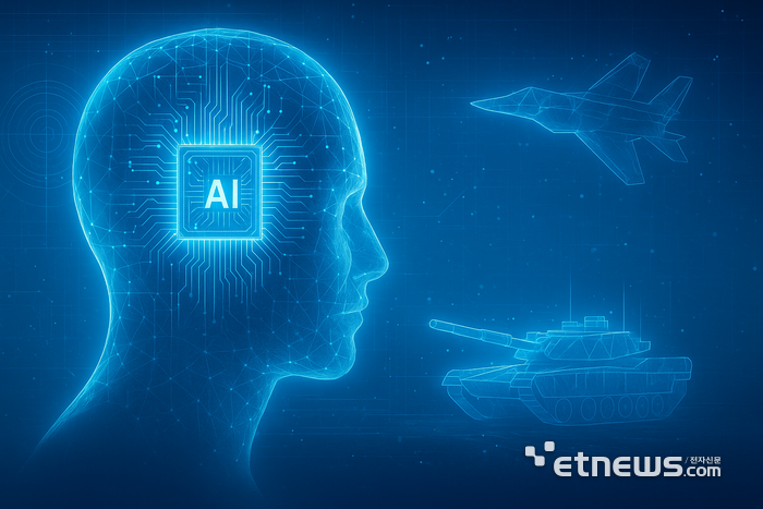 정부, 군 전용 AI 모델 개발 추진