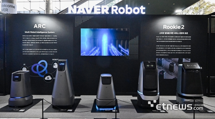 네이버, 자율주행 로봇 '루키2'로 사우디·일본 공략 나선다