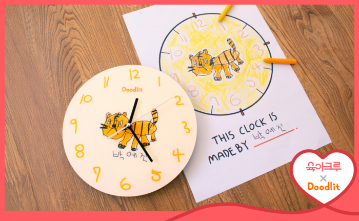 [유교전-베이비페어] 두들릿, 우리 아이의 그림을 단 하나뿐인 디자인 ... - 뉴스 썸네일 이미지