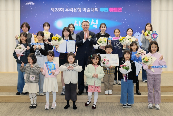 정진완 우리은행장(두번째줄 왼쪽 네번째))과 수상자들이 지난 5일 우리은행 본점에서 열린 '우리 아트콘' 시상식에서 기념사진을 촬영했다.