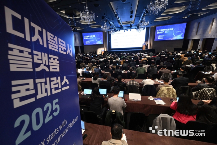 전자신문, 한국디지털문서플랫폼협회가 주최한 '디지털문서 플랫폼 콘퍼런스 2025'가 6일 서울 서초구 엘타워에서 열렸다. 임영철 한국인터넷진흥원 연구위원이 'AI 에이전트 관련 자동화된 계약 효력 규정 및 컴플라이언스 적용'을 주제로 기조강연을 하고 있다. 김민수기자 mskim@etnewsc.om