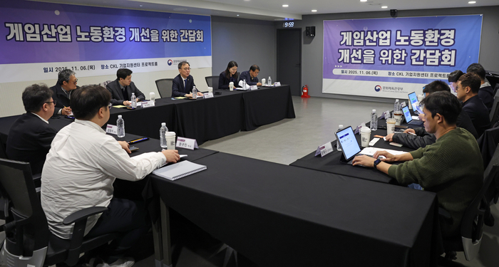 유사 '포괄임금' 고수하는 크래프톤... 정부는 '노동환경 개선' 업계 간담회