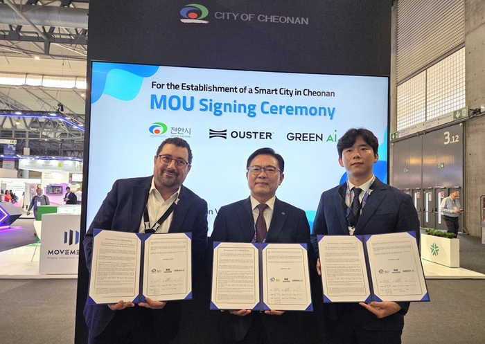 천안시·그린에이아이·美 아우스터, AI·라이다 융합 스마트도시 구축 협약