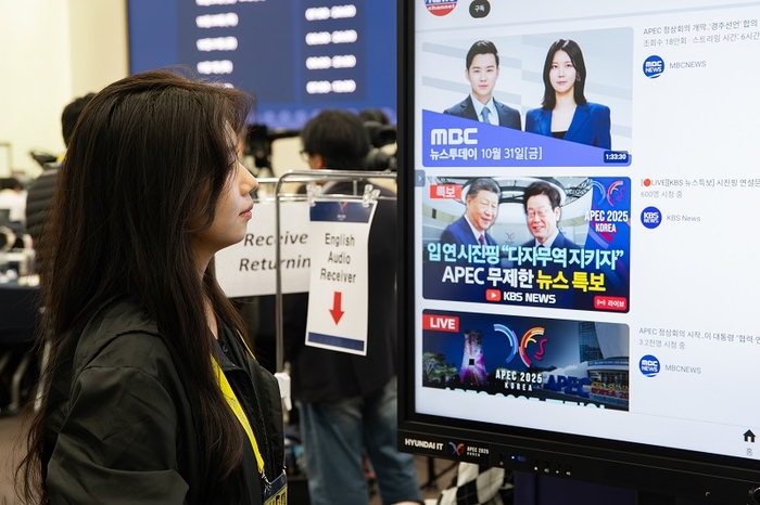 APEC 2025 국제미디어센터(IMC)에서 스마트보드로 유튜브를 검색하고 있다. 사진=현대아이티