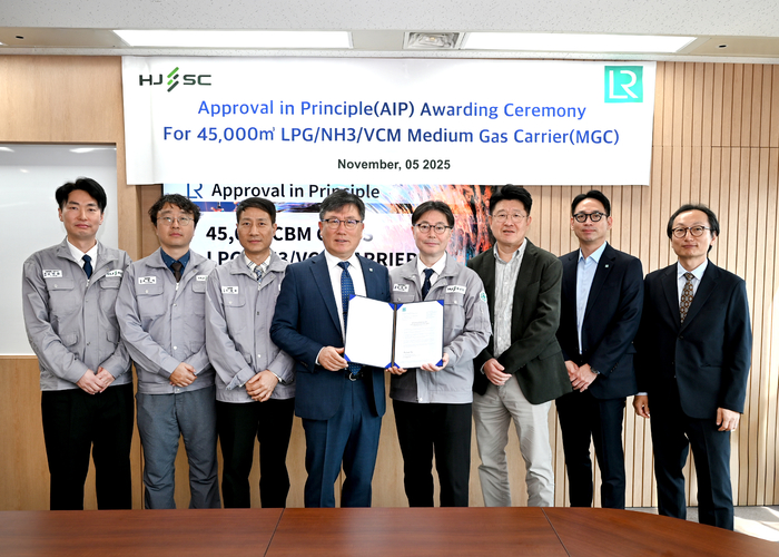 HJ중공업과 로이드선급 간 AiP 수여식. HJ중공업