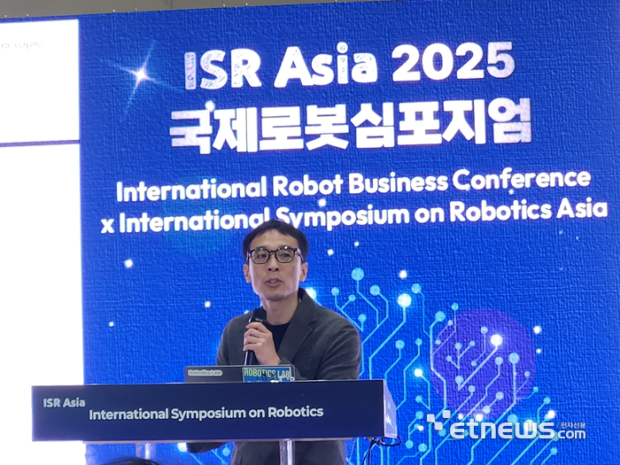 주시현 현대자동차 로보틱스랩 상무가 6일 경기 고양시 킨텍스에서 열린 '국제로봇심포지엄(ISR) 2025' 발표하고 있다. (사진=이호길 기자)