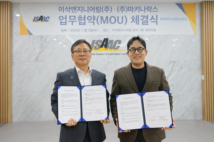 마키나락스, 이삭엔지니어링과 버티컬 AI 확산 협력