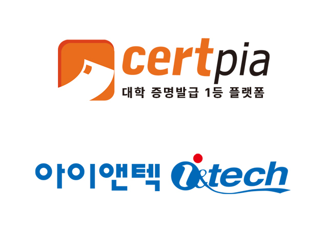 아이앤텍. 사진=아이앤텍