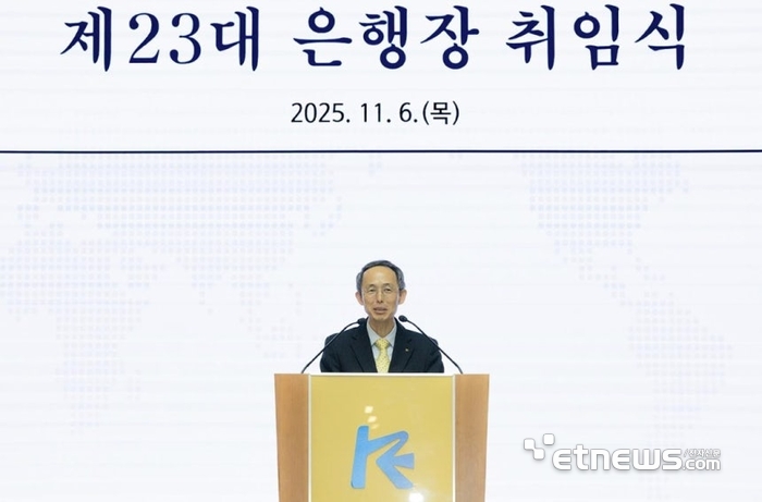 황기연 신임 수은행장 “공급망안정화 기금 적극 활용해 국산화 및 원자재 확보 지원”