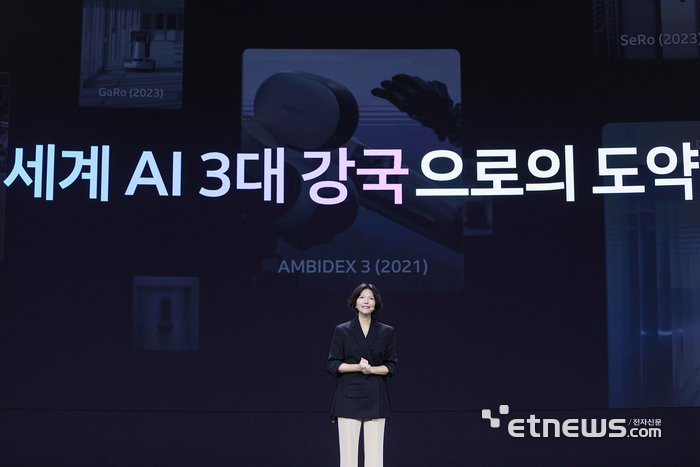 [포토] 최수연 네이버 대표 'AgentN' 소개