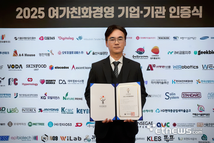 디딤365, 문화체육관광부 '2025년 여가친화인증기업' 선정