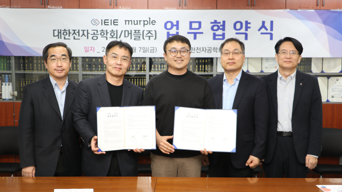 대한전자공학회·머플, AI 활용해 연구 생산성 높인다
