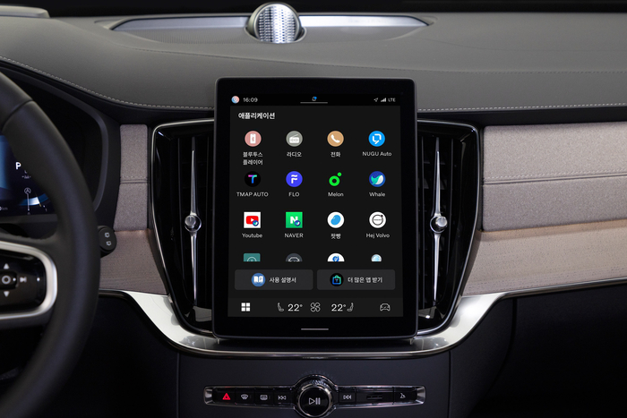 볼보 인포테인먼트 서비스.