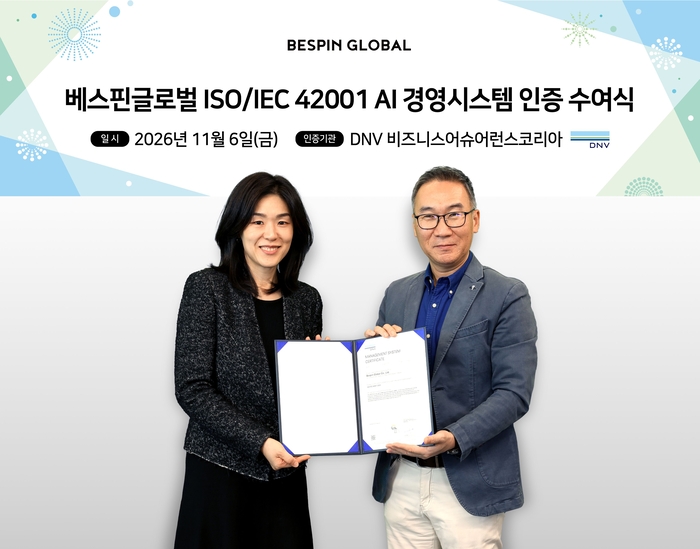 베스핀글로벌, AI 경영시스템 'ISO/IEC 42001' 인증 획득