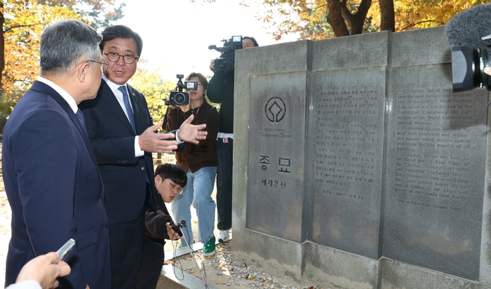 최휘영 문체부 장관 “종묘 가치 훼손 우려…법령 개정 추진”