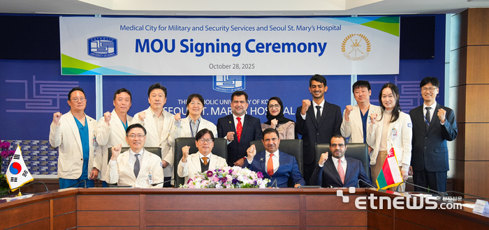 서울성모병원 이지열 병원장(앞줄 왼쪽 두 번째), 오만군병원장 살레 알 아브리(Saleh S. Al Abri, 앞줄 오른쪽 두 번째), 주한오만대사 자카리야 빈 하마드 알 사아디(Zakariya bin Hamad Alsaadi)를 비롯한 양 기관 의료진 및 관계자들이 의료협력 양해각서(MOU) 체결 후 기념촬영을 하고 있다.