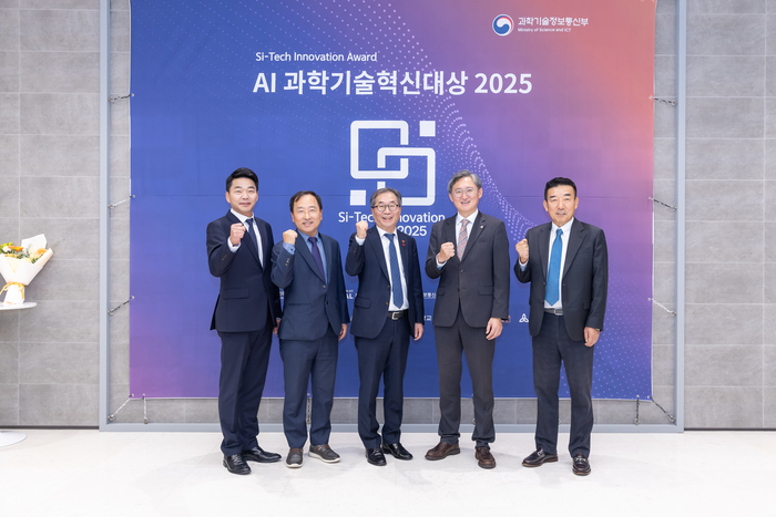 지난 5일 진행된 'AI과학기술혁신대상 2025(Si-Tech Innovation Award)'. 사진=한국정보과학진흥협회/전자신문