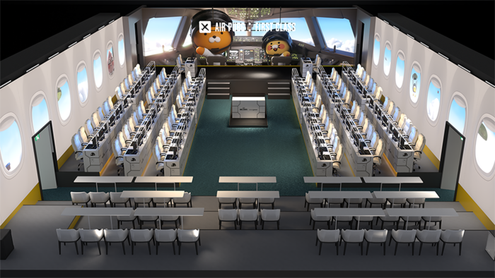 AIR PUBG : First Class