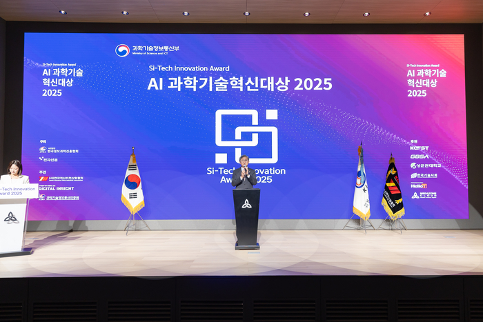 사진=한국정보과학진흥협회/전자신문