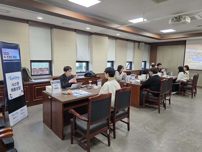 시스원 채용 상담 부스에서 참가자들이 상담을 받고 있다. (사진=이티에듀)