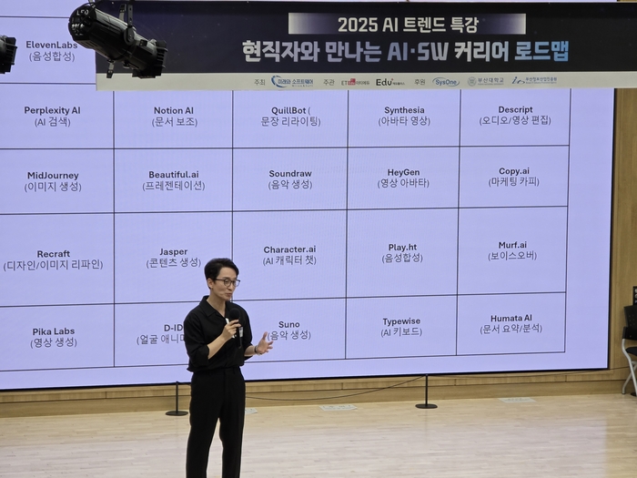 김상균 경희대 교수가 'AI&메타버스 시대, 개발자로 산다는 것'을 주제로 특강을 진행했다. (사진=이티에듀)