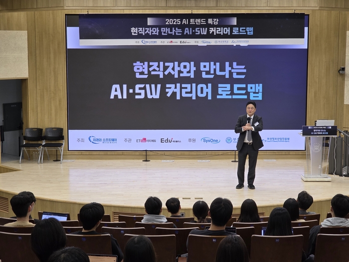 이상훈 미래와소프트웨어 이사장이 개회사를 하고 있다. (사진=이티에듀)