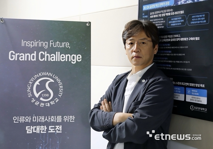 [人사이트]김형태 성균관대 교수 “'질문하는 AI 인재' 육성해야”