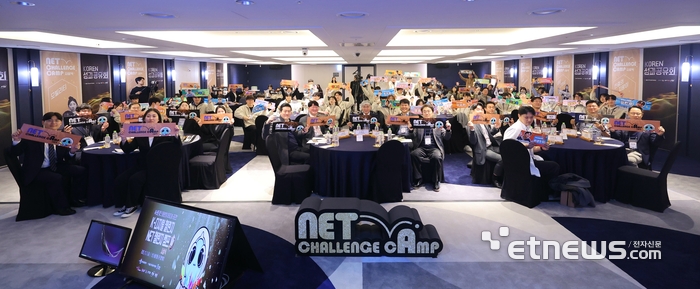 2025 넷챌린지 캠프 참가자들이 기념촬영했다.