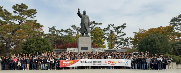 제 11회 유어스데이에서 GS리테일과 파트너사 임직원들이 기념촬영을 하고 있다.