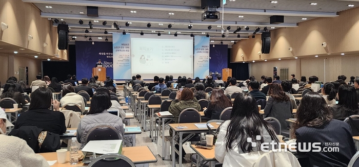 한림대 에듀테크소프트랩사업단-대학교육개발센터협의회 미래교육 공동 세미나