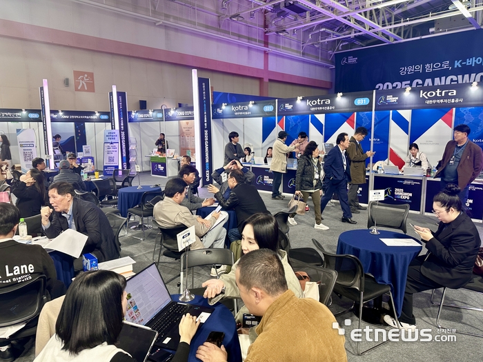 2025 강원바이오엑스포