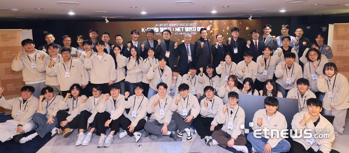 2025 넷챌린지 캠프 참가자들이 기념촬영했다.