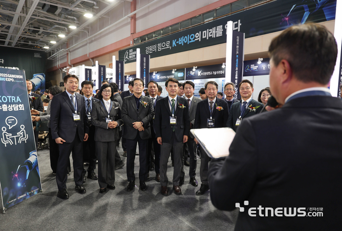 2025 강원바이오엑스포