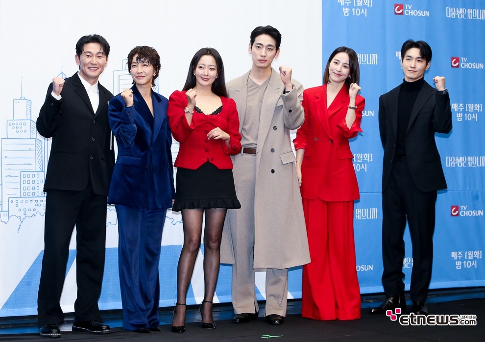 [ET포토] 다음 생은 없으니까, '40대 여성 셋의 코믹 성장기'