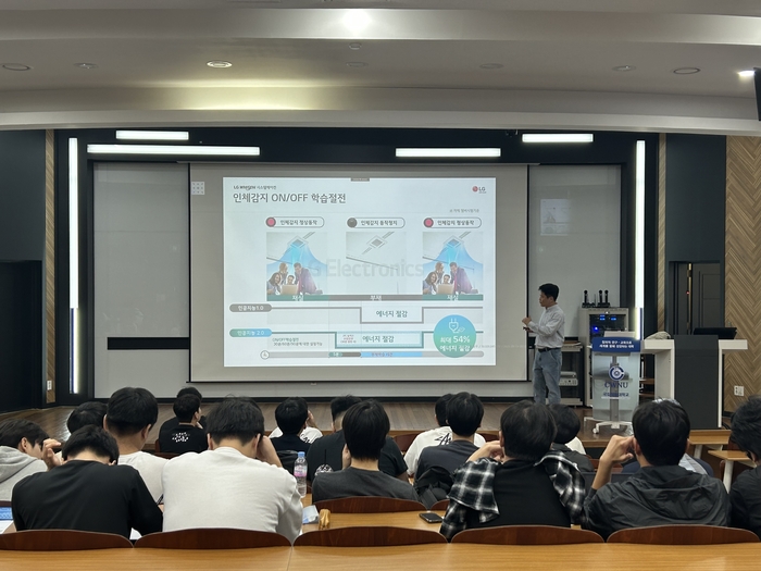 국립창원대 SW중심대학사업단과 LG전자가 공동으로 실시한 산업체 연계 비교과 AI·SW 교육 참가 학생들이 강의를 경청하고 있다.