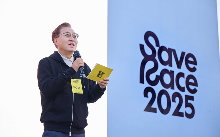 카카오뱅크와 유니세프가 함께 주최한 친환경 기부 마라톤 'Save Race 2025'가 지난 9일 서울 상암 월드컵공원에서 열렸다. 윤호영 카카오뱅크 대표가 마라톤 시작에 앞서 참가자들에게 인사말을 하고 있다.