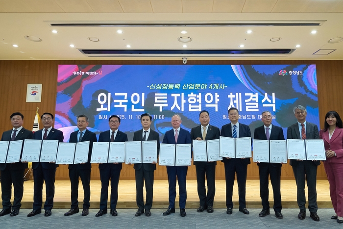 국내외 기업 투자 유치를 최우선 과제로 추진 중인 민선8기 힘쎈충남이 '아랍' 자본을 비롯, 4개국 4개 외국인투자기업으로부터 1억 7100만 달러 규모의 외자유치에 성공했다.