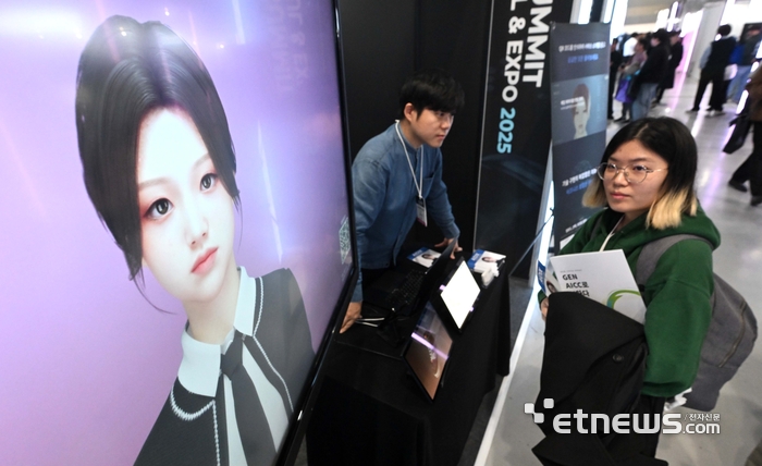 [포토] 인공지능 탑재된 디지털 휴먼