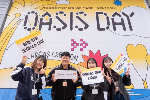 8일 서울 성수동 레이어스튜디오41에서 열린 'WE CARE 오아시스데이' 행사 참가자들이 기념촬영을 하고 있다.(사진=한화생명)
