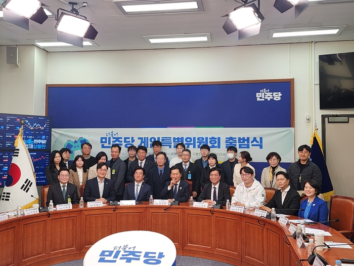 민주당, '게임특위 2기' 출범… “K콘텐츠 300조 시대, 게임이 큰 축”