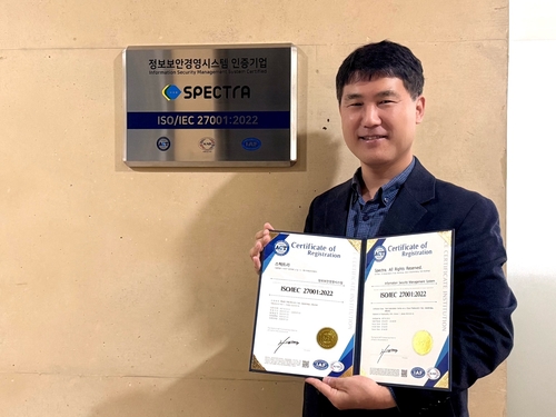 박태준 스펙트라 대표