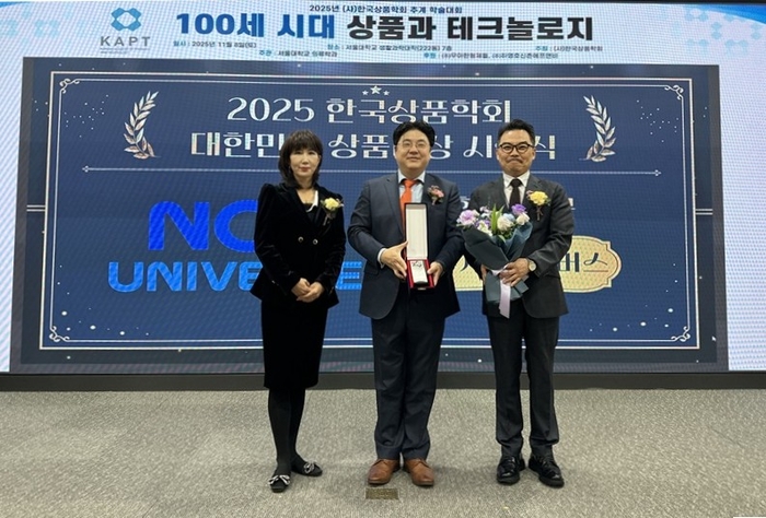 인터파크 글로벌, '2025 대한민국상품대상' 한류 부문 대상 수상