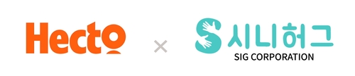 시그코퍼레이션, '헥토콘 2호 투자조합'서 시드투자 유치