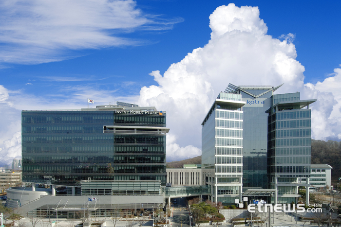 KOTRA 전경