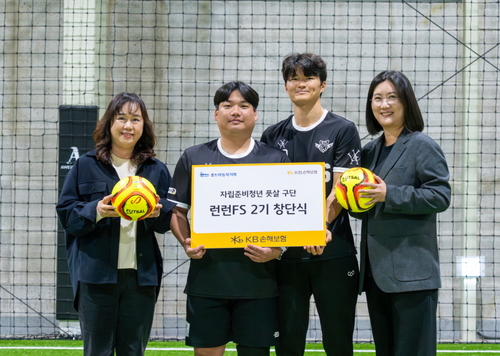 8일 경기 고양시 어썸타운 실내풋살장에서 (왼쪽부터)손윤실 홀트아동복지회 나눔사업본부장, 신민규 런런 FS 감독과 임지훈 코치, 최선영 KB손해보험 ESG상생금융Unit장이 풋살 구단 창단 기념촬영을 하고 있다.(사진=KB손해보험)