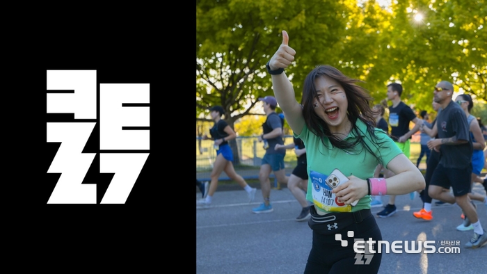 러닝 여행 플랫폼 '클투'