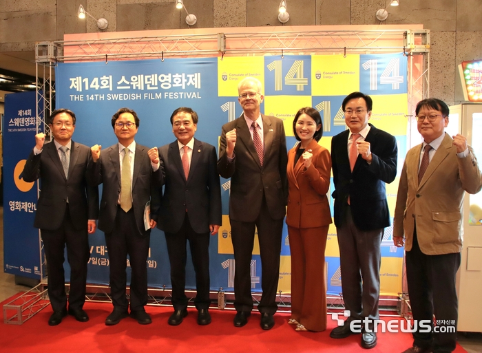 왼쪽부터 강석희 경상북도 국제관계대사, 정해관 대구시 국제관계대사, 이만규 대구시의회 의장, 칼-울르프 안데르손 주한스웨덴대사, 이유경 대구·경북 스웨덴 명예영사, 이상길 대구상공회의소 상근부회장, 조치흠 계명대동산의료원 의료원장 순.